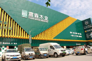 跟對(duì)人，做對(duì)事，與時(shí)俱進(jìn) 內(nèi)江商貿(mào)城千萬(wàn)大商競(jìng)展風(fēng)流