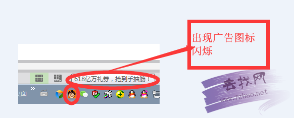 任務欄廣告彈窗頻現(xiàn)？一文教你徹底解決各類煩人廣告