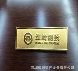 深圳徽雕雕刻機 多功能數(shù)控設備助力木工與廣告行業(yè)